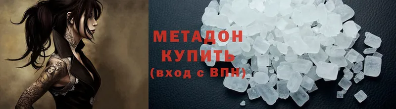 где купить наркоту  Дюртюли  OMG маркетплейс  Метадон methadone 