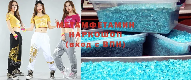 купить наркоту  Дюртюли  Метамфетамин Methamphetamine 