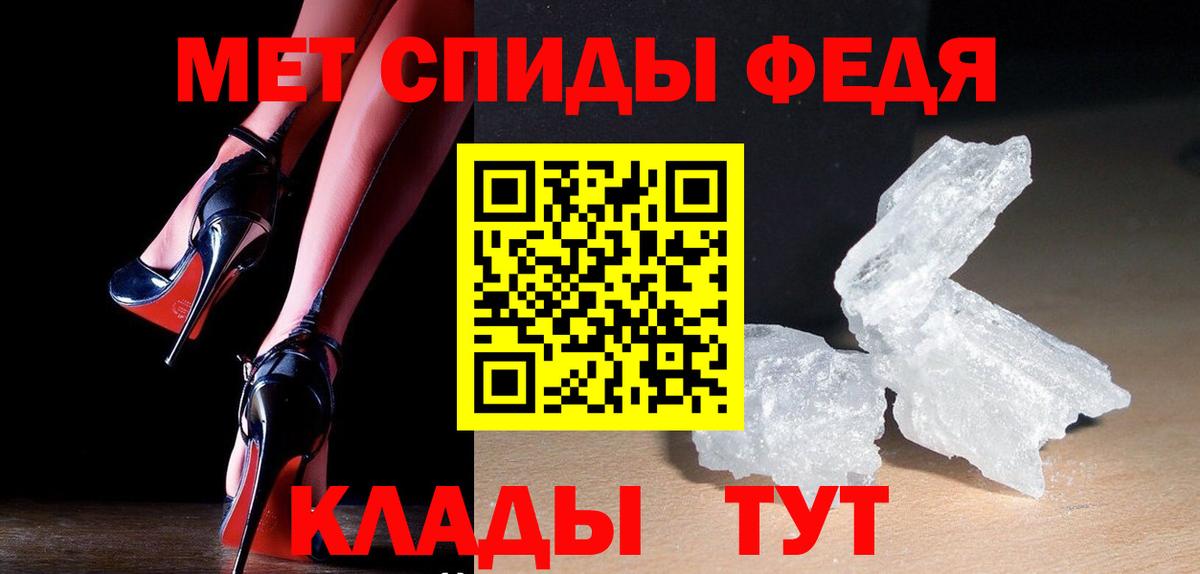 Метамфетамин Декстрометамфетамин 99.9% Дюртюли