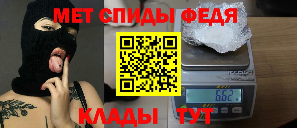 Первитин пудра  Первитин пудра  Вход с VPN  Дюртюли 