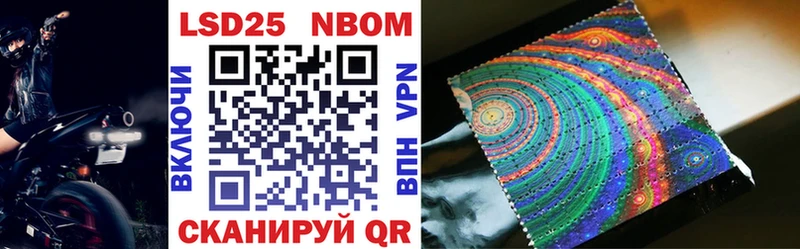 Марки NBOMe 1,8мг  дарнет шоп  Дюртюли 