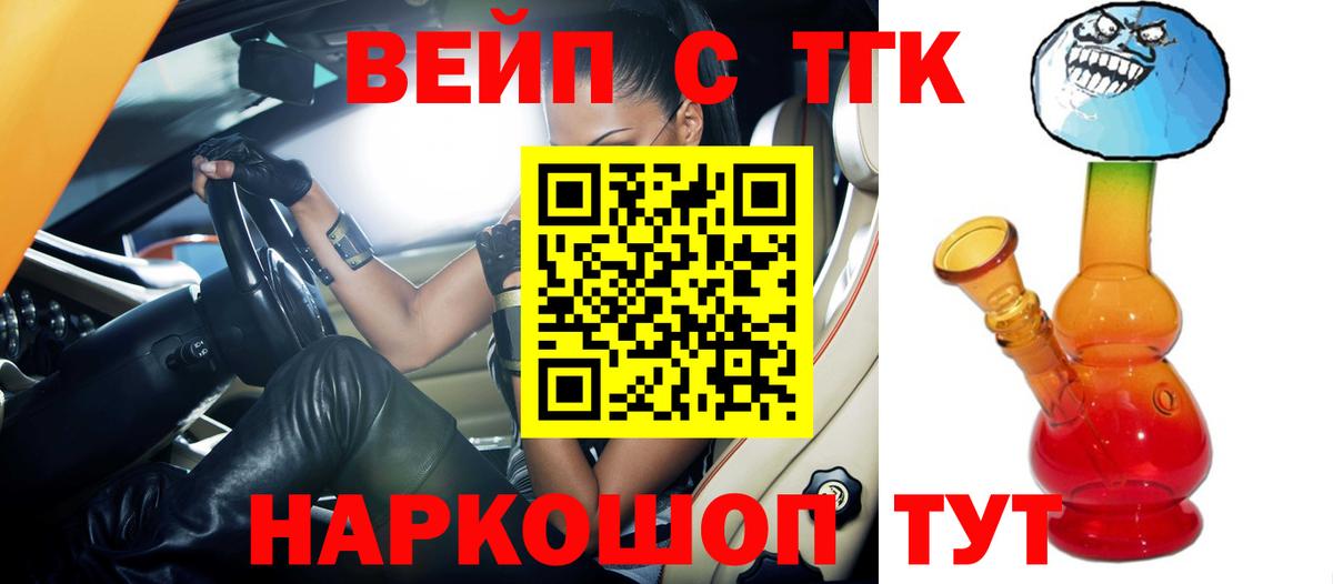 купить   Дистиллят ТГК концентрат  Вход с VPN  Дюртюли 