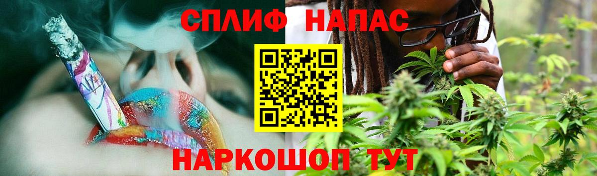 Конопля Ganja  Шишки марихуана SATIVA & INDICA  Дюртюли  Канабис Bruce Banner  Вход с VPN 