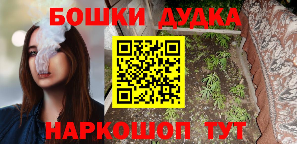 Шишки марихуана марихуана Дюртюли